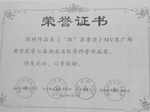 &#79;&#66;&#27431;&#23453;&#40;&#20013;&#22269;&#41;&#20307;&#32946;&#23448;&#26041;&#32593;&#31449;&#31185;&#25216;&#32929;&#20221;&#26377;&#38480;&#20844;&#21496;
